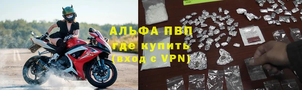 альфа пвп Богородицк