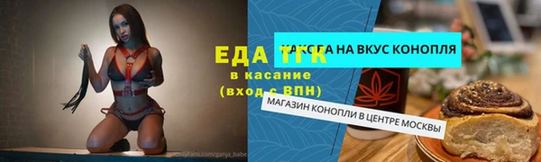 соль курить ск Богданович