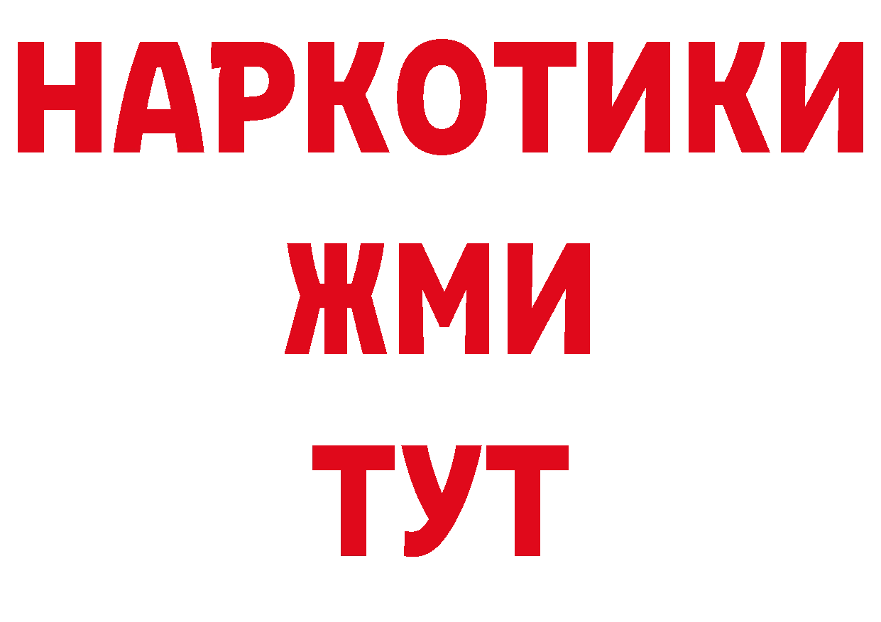 Как найти закладки? площадка клад Волгореченск