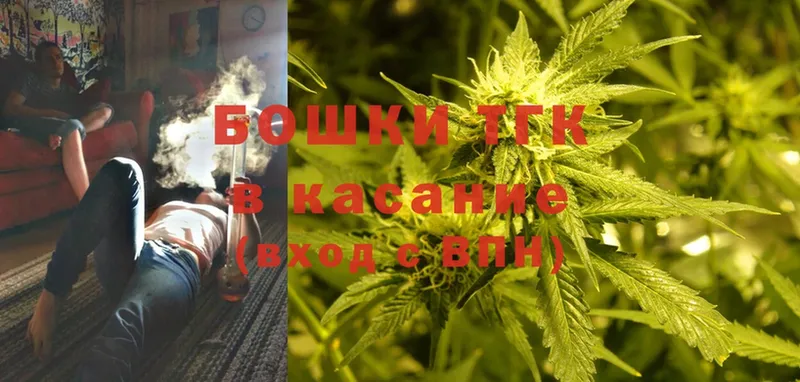 Бошки Шишки Bruce Banner  купить закладку  Волгореченск 